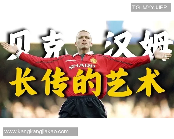 法国足球明星的趣事与传奇瞬间揭秘